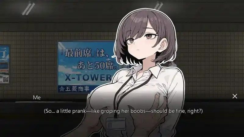 色欲出口ExitLust 操作界面 展示图 2