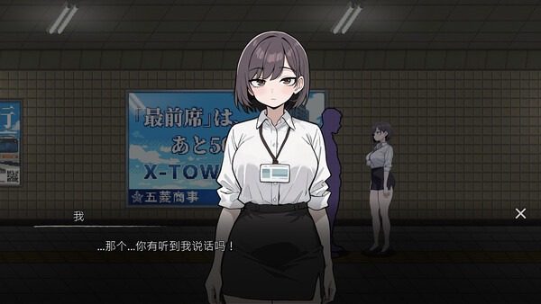 色欲出口ExitLust 成就收集 资料图 5