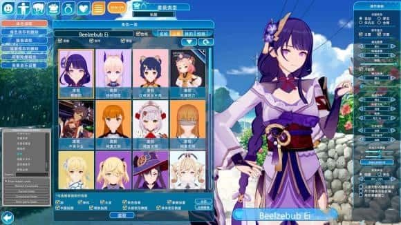 恋活2 Sunshine 版本内容 详情图 2