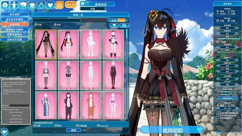 恋活2 Sunshine 玩法展示 实机截图 7