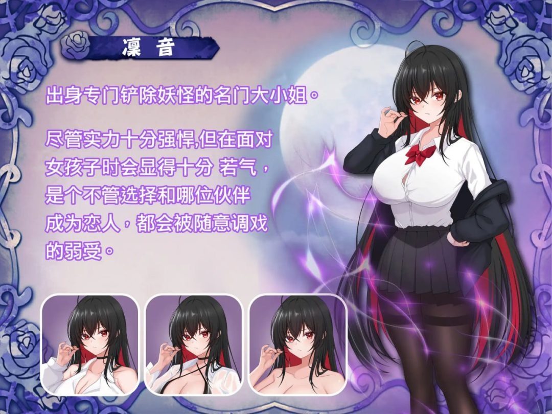 巫女日常～与笨拙青梅竹马的悠闲乡村性活 巫女日常～与笨拙青梅竹马的悠闲乡村性活最新版下载 Ver更新与全回想存档