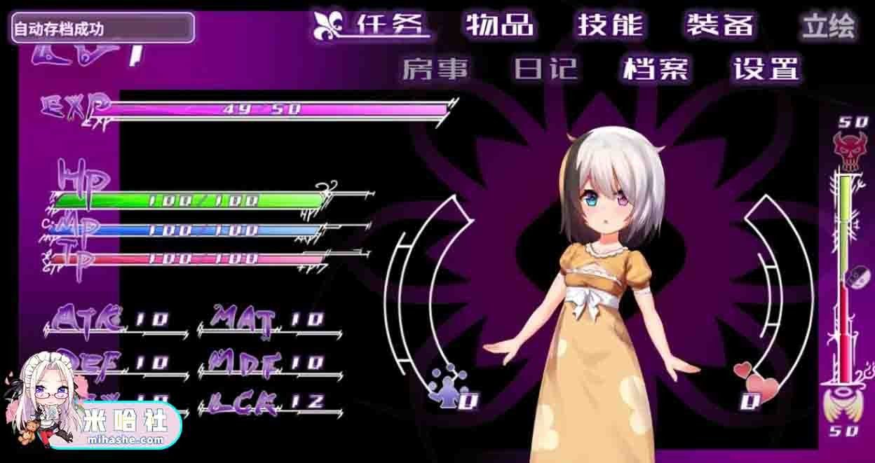 光与影的二重身 实机画面 预览图 8
