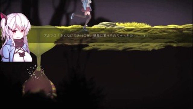 阿尔卑斯和危险之森 横版动作 场景图 4